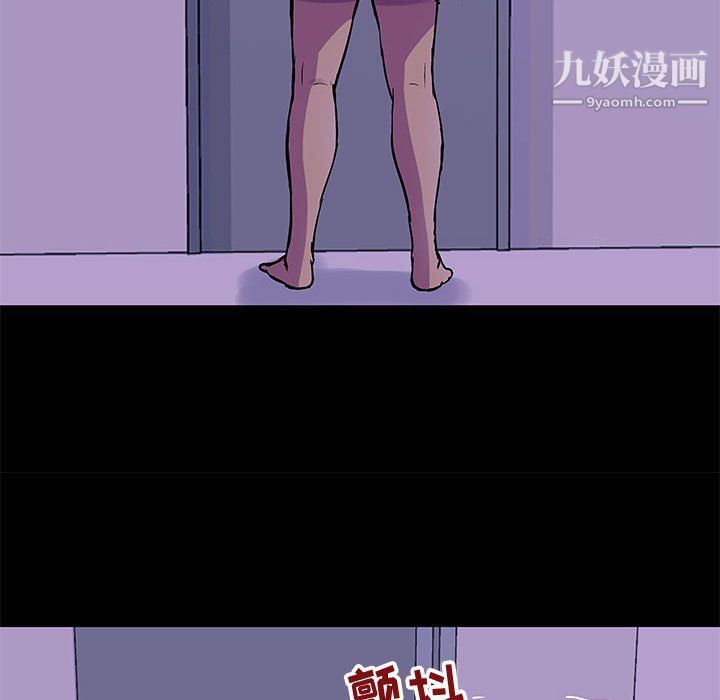《走不出的房间》漫画 第64話