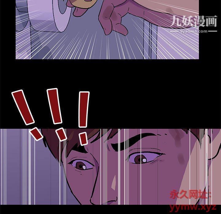 《走不出的房间》漫画 第64話