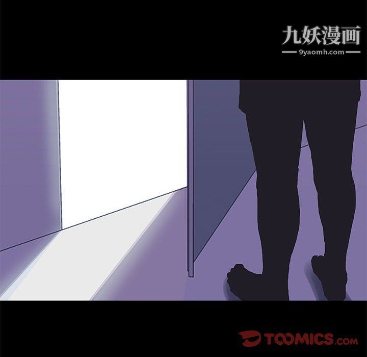 《走不出的房间》漫画 第64話