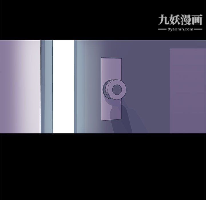 《走不出的房间》漫画 第64話