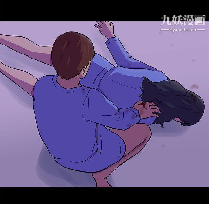 《走不出的房间》漫画 第64話