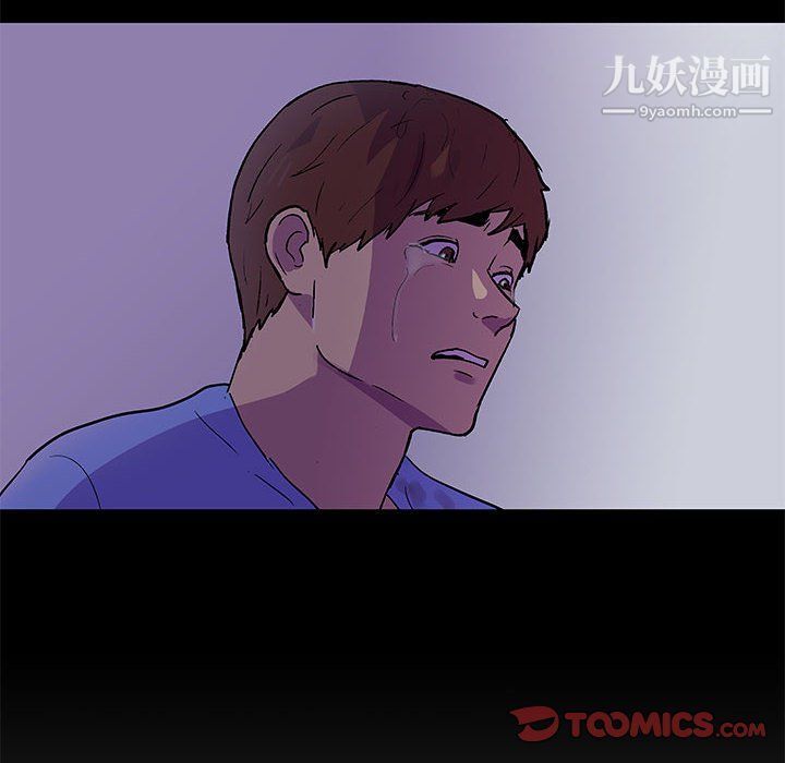 《走不出的房间》漫画 第64話