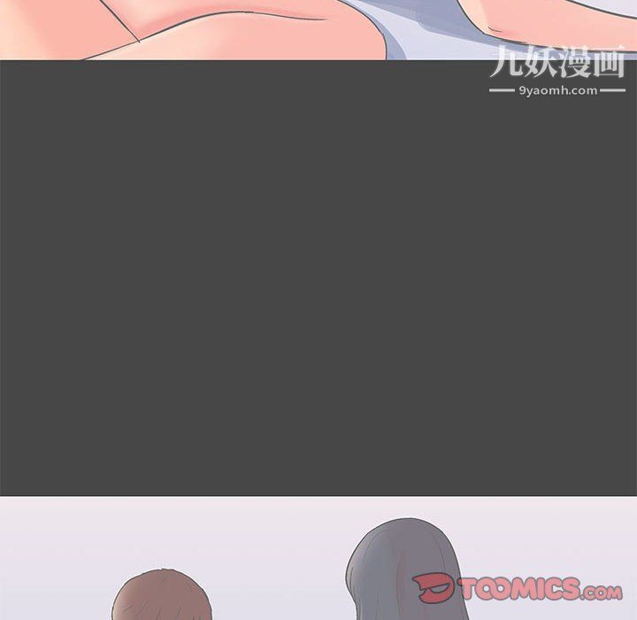 《走不出的房间》漫画 第64話