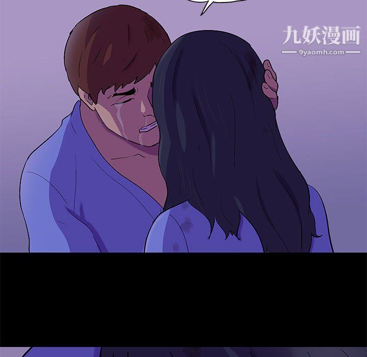 《走不出的房间》漫画 第64話