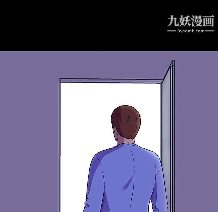 《走不出的房间》漫画 第64話