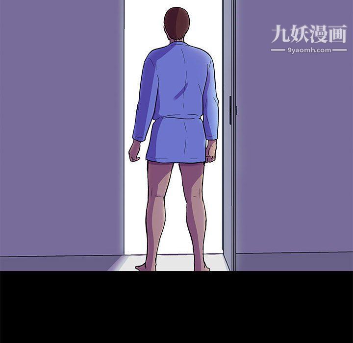 《走不出的房间》漫画 第64話