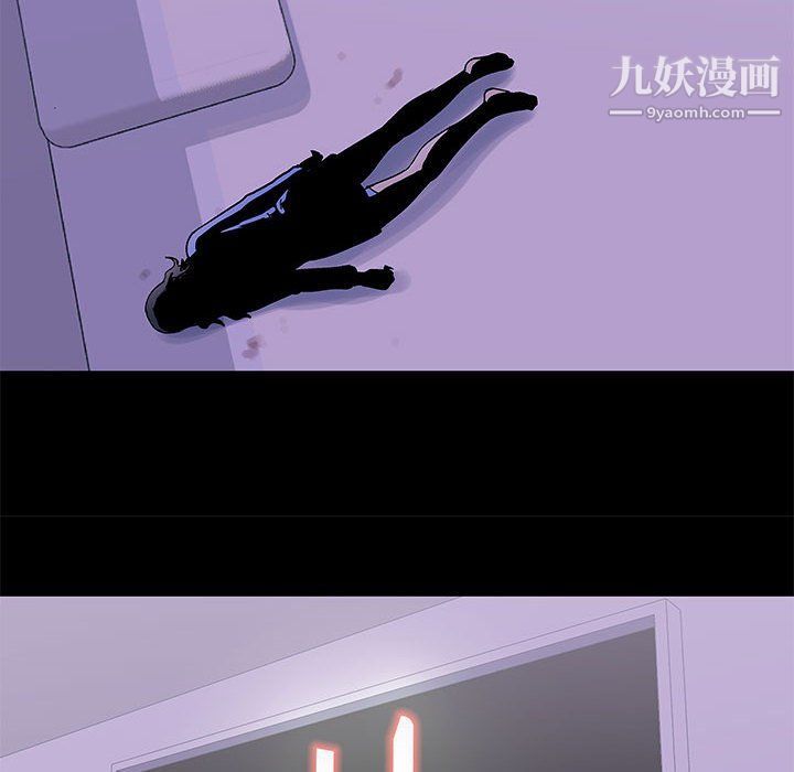 《走不出的房间》漫画 第64話
