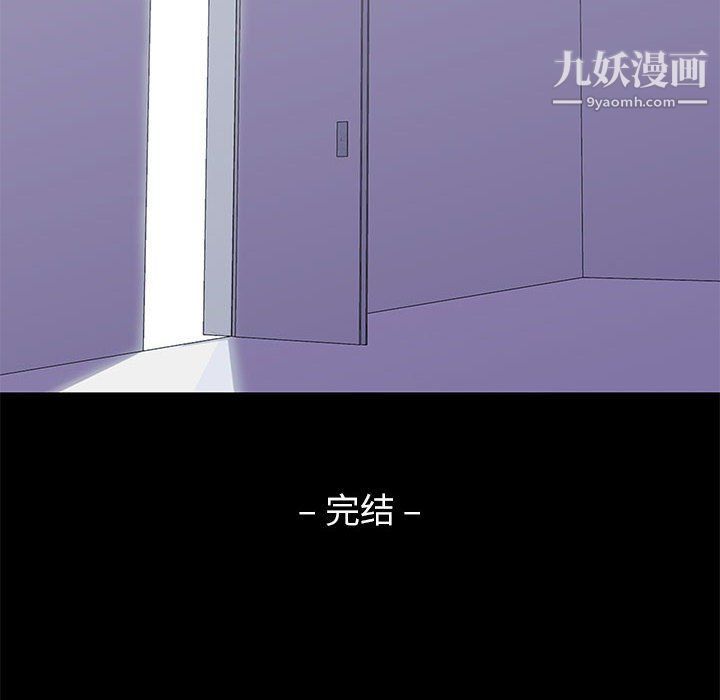 《走不出的房间》漫画 第64話