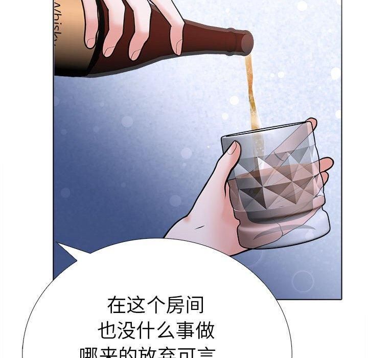 《走不出的房间：第二季》漫画 第10話