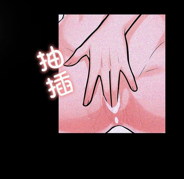 《走不出的房间：第二季》漫画 第10話