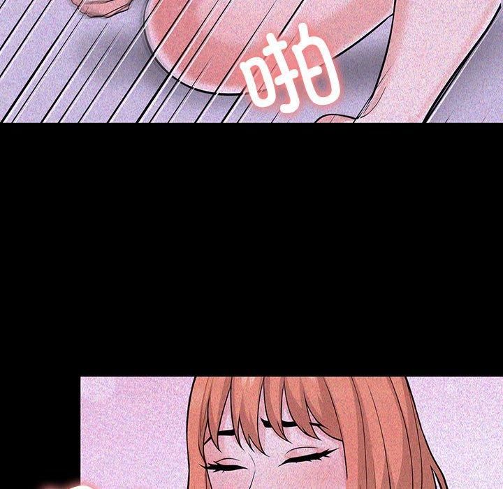 《走不出的房间：第二季》漫画 第10話