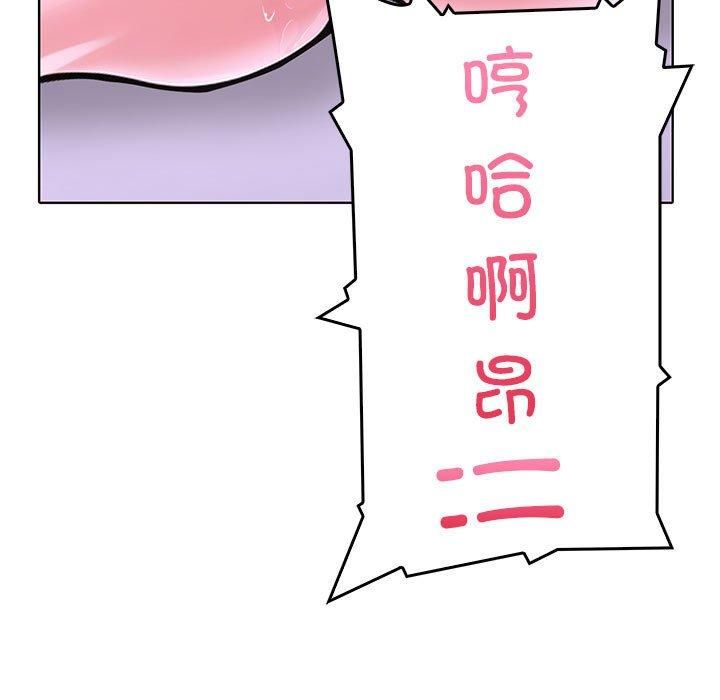 《走不出的房间：第二季》漫画 第10話