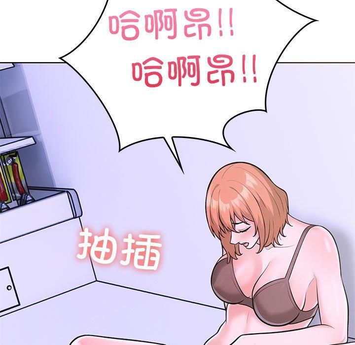 《走不出的房间：第二季》漫画 第10話