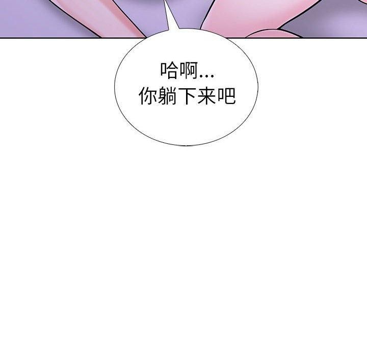 《走不出的房间：第二季》漫画 第10話