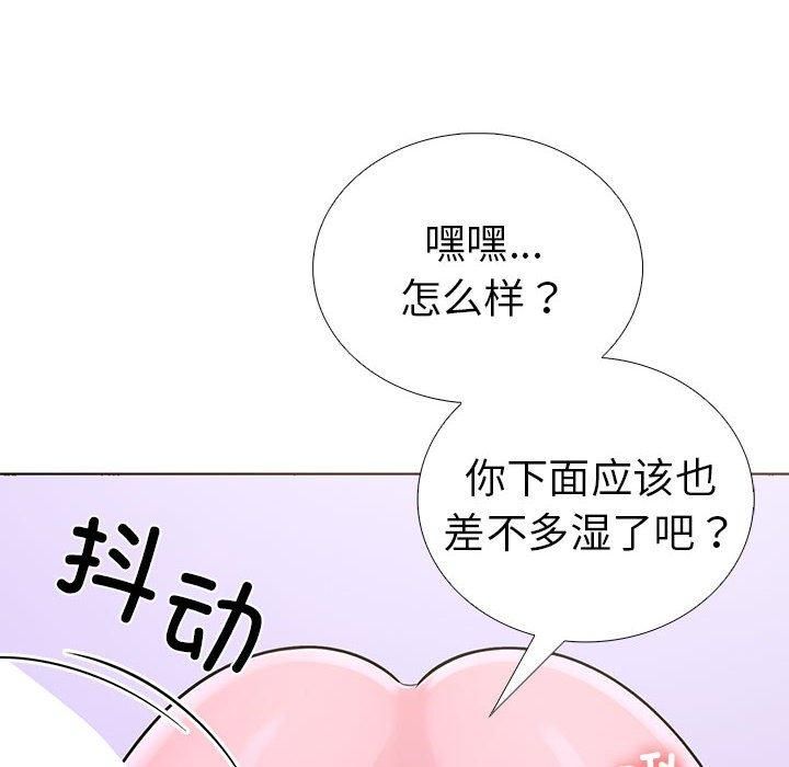 《走不出的房间：第二季》漫画 第10話