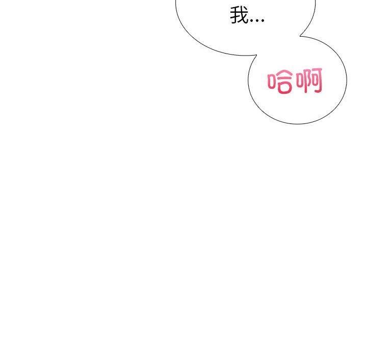 《走不出的房间：第二季》漫画 第10話