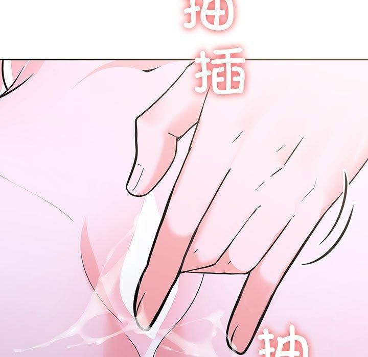 《走不出的房间：第二季》漫画 第10話
