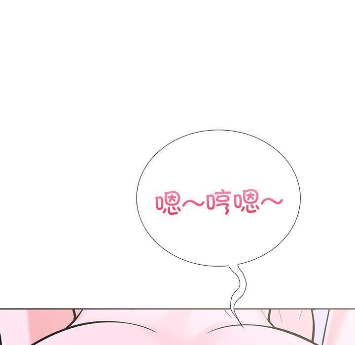 《走不出的房间：第二季》漫画 第10話