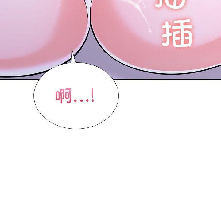 《走不出的房间：第二季》漫画 第10話