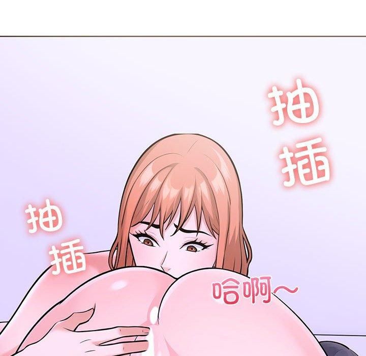 《走不出的房间：第二季》漫画 第10話
