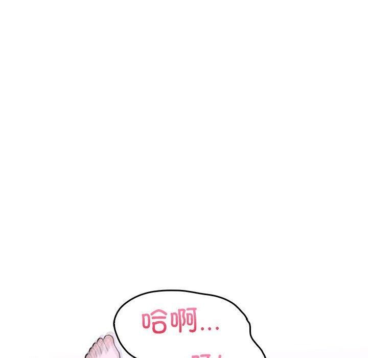 《走不出的房间：第二季》漫画 第10話