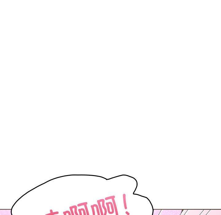 《走不出的房间：第二季》漫画 第10話