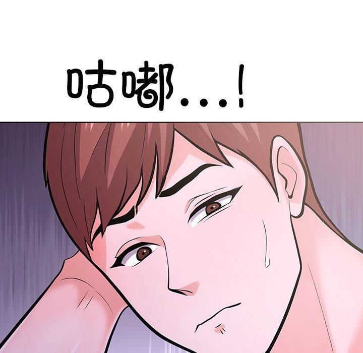 《走不出的房间：第二季》漫画 第10話