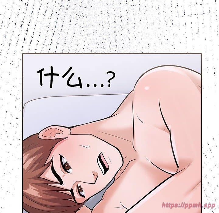 《走不出的房间：第二季》漫画 第10話