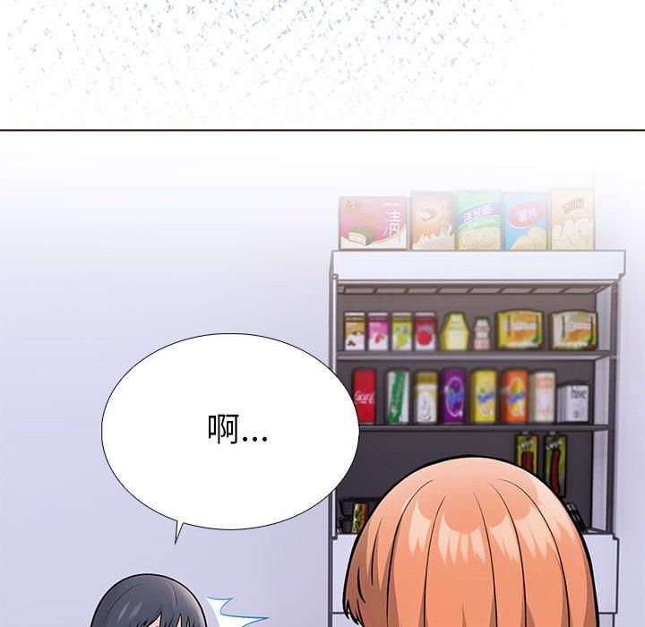 《走不出的房间：第二季》漫画 第11話