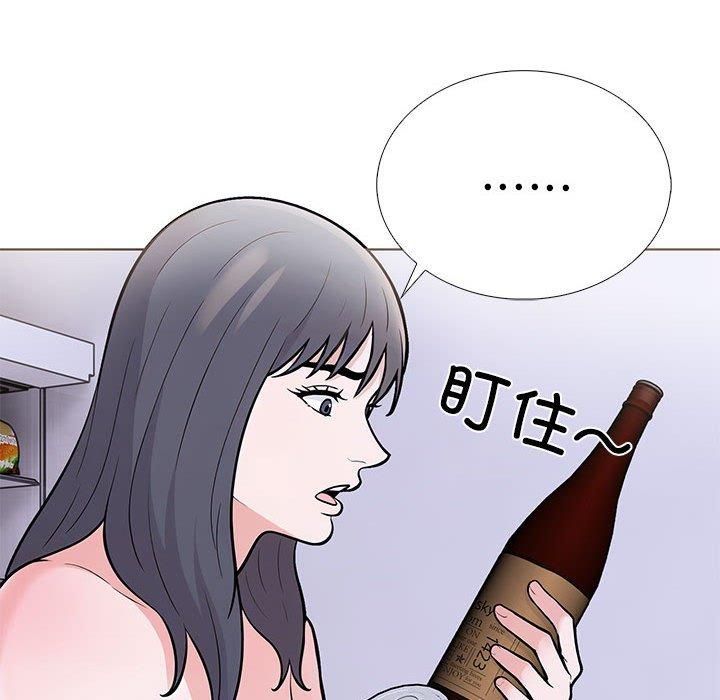 《走不出的房间：第二季》漫画 第11話