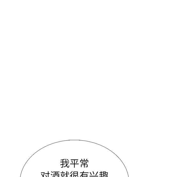 《走不出的房间：第二季》漫画 第11話