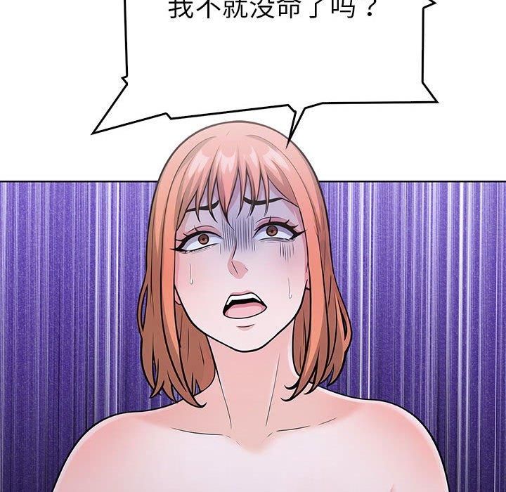 《走不出的房间：第二季》漫画 第11話