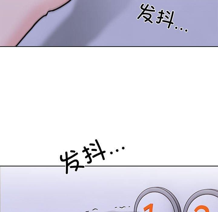 《走不出的房间：第二季》漫画 第11話