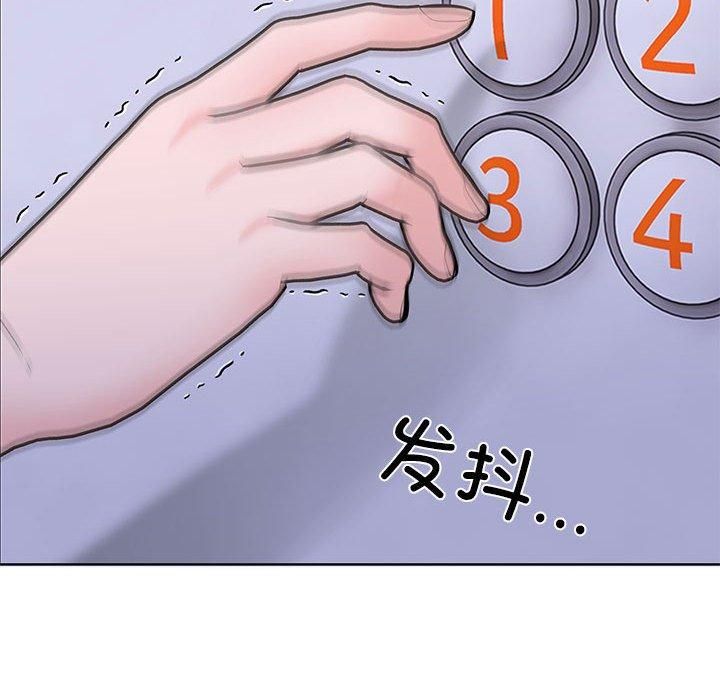 《走不出的房间：第二季》漫画 第11話