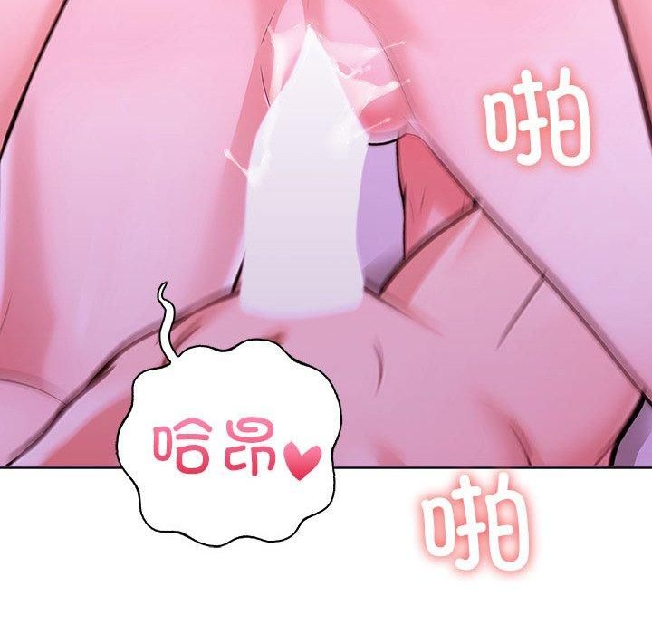 《走不出的房间：第二季》漫画 第12話