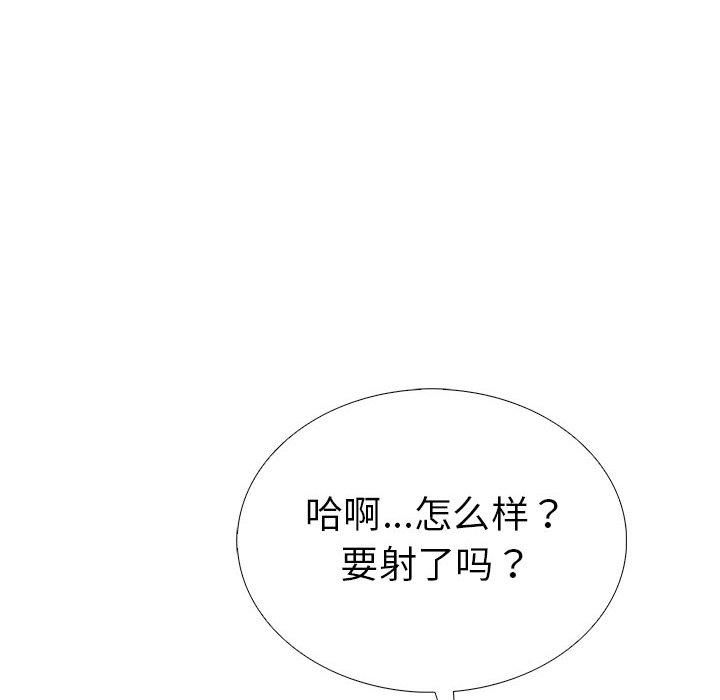 《走不出的房间：第二季》漫画 第12話