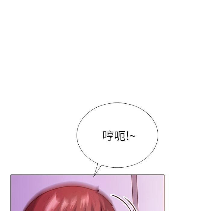 《走不出的房间：第二季》漫画 第12話