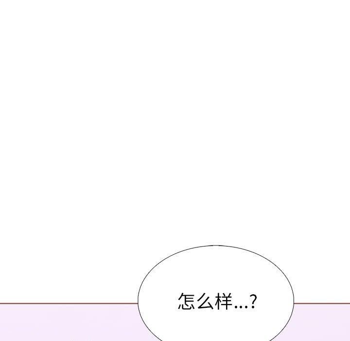 《走不出的房间：第二季》漫画 第12話