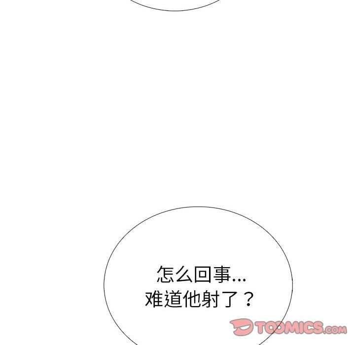 《走不出的房间：第二季》漫画 第12話