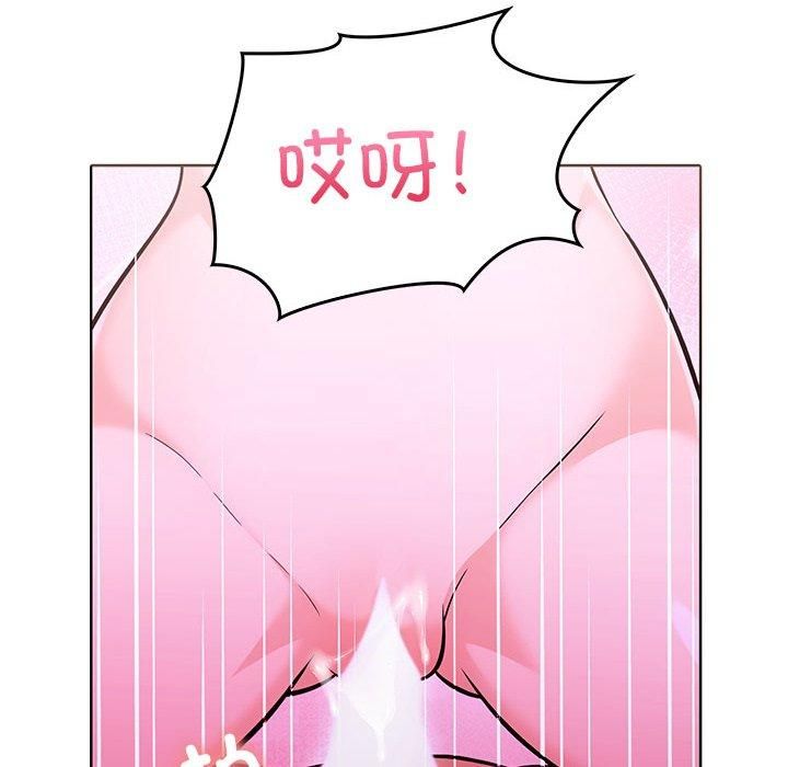 《走不出的房间：第二季》漫画 第12話