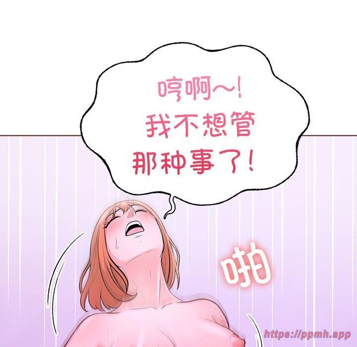《走不出的房间：第二季》漫画 第12話