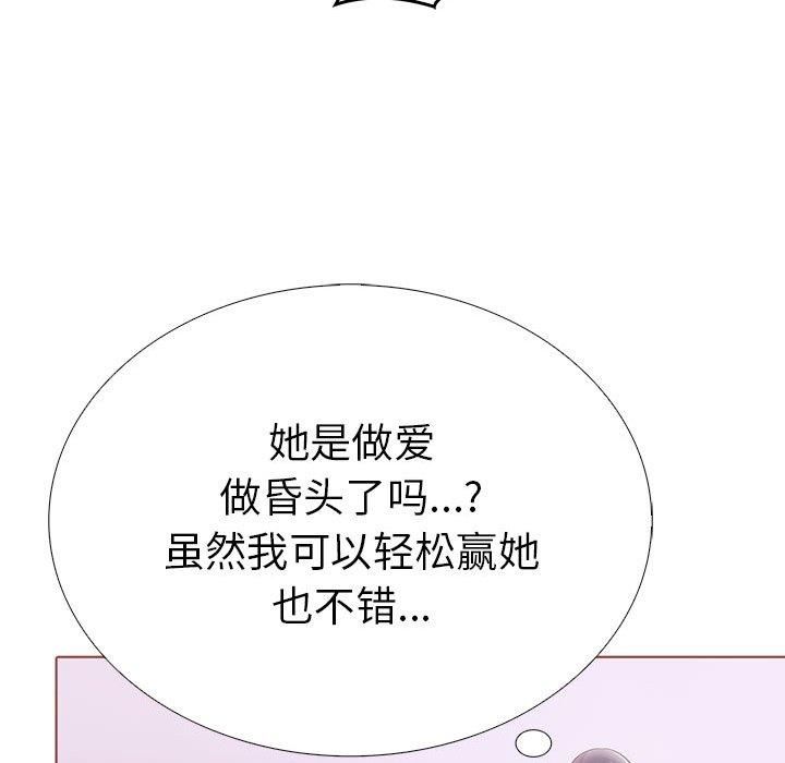 《走不出的房间：第二季》漫画 第12話