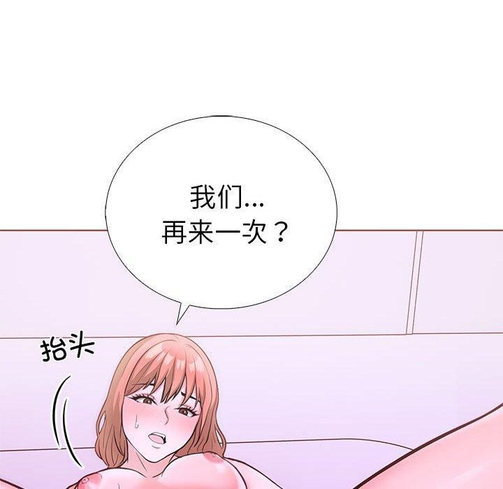 《走不出的房间：第二季》漫画 第12話
