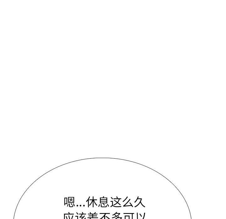 《走不出的房间：第二季》漫画 第12話
