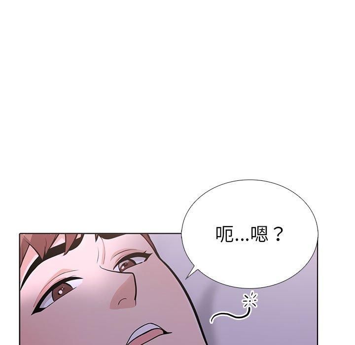 《走不出的房间：第二季》漫画 第12話