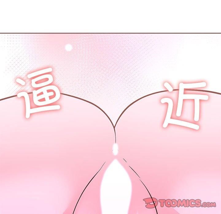 《走不出的房间：第二季》漫画 第12話