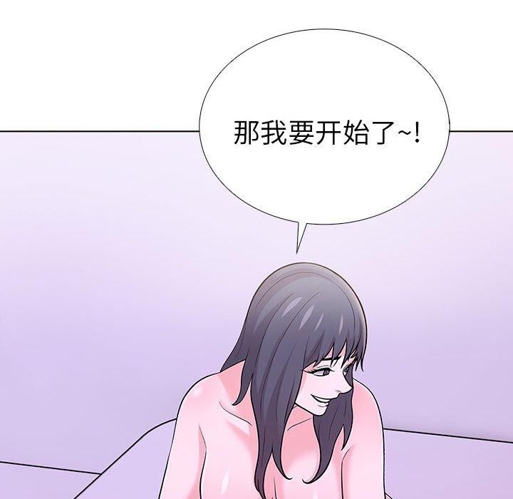 《走不出的房间：第二季》漫画 第12話