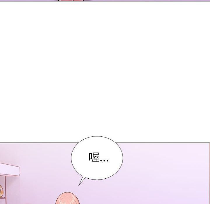 《走不出的房间：第二季》漫画 第12話