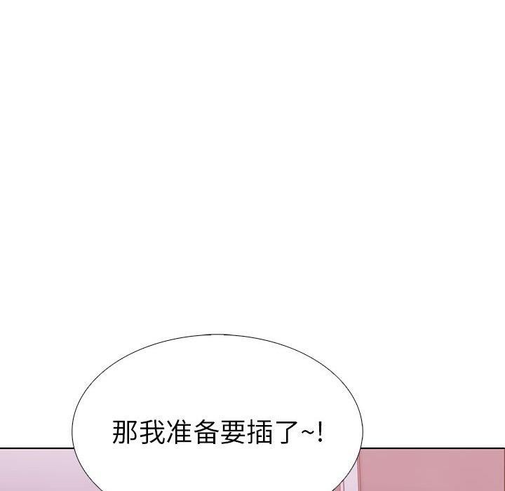 《走不出的房间：第二季》漫画 第12話