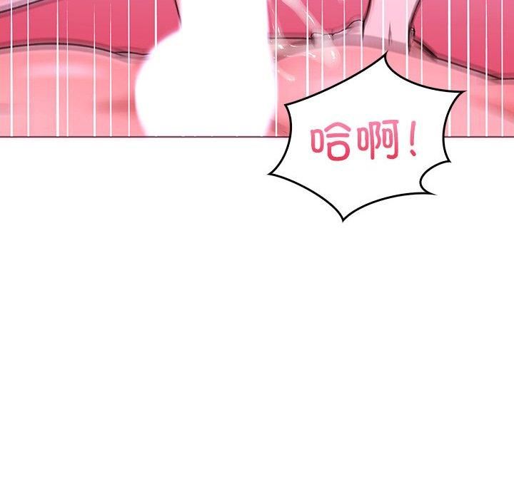 《走不出的房间：第二季》漫画 第12話